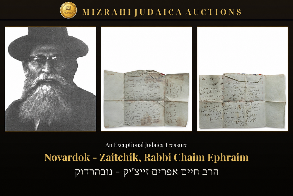 Novardok - Zaitchik, Rabbi Chaim Ephraim. A Remarkable Archive: A Cache of Nineteen Autograph 
