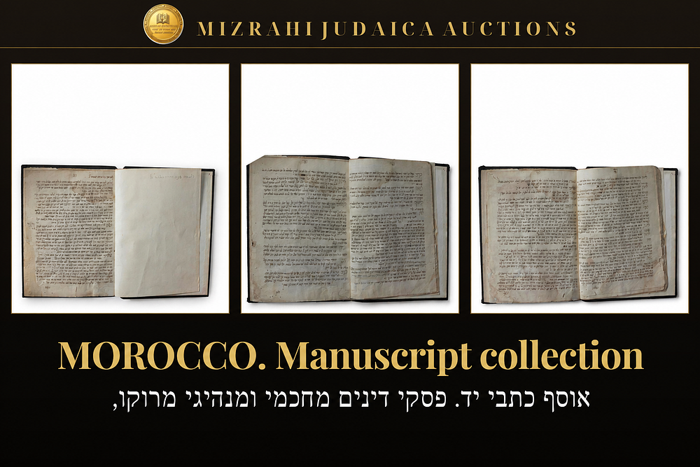 MOROCCO. Manuscript collection of piske din by the Leading Rabbis of Morocco, including R. 