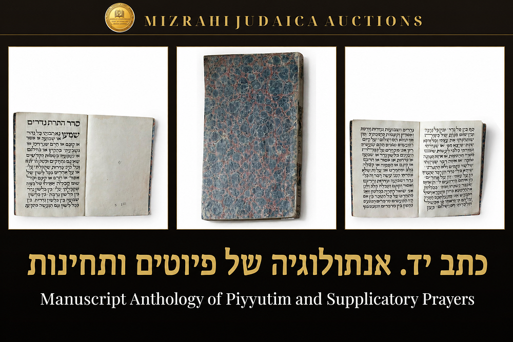 Manuscript Anthology of Piyyutim and Supplicatory Prayers. [Central Europe, 18th century]. Handwr 