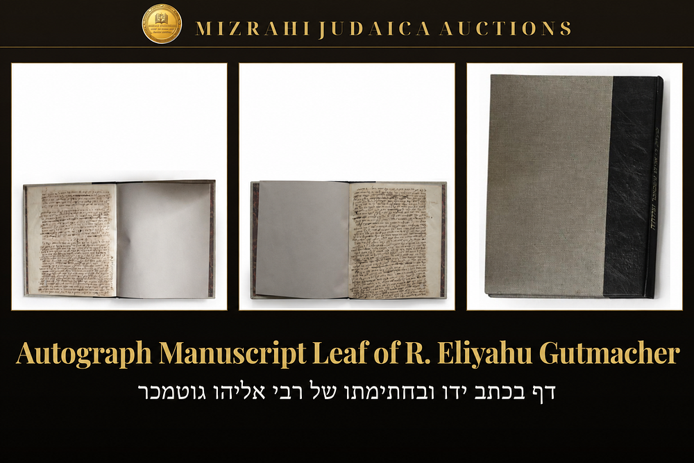Autograph Manuscript Leaf of R. Eliyahu Gutmacher, the "Tzaddik of Greiditz" (Grodzisk 