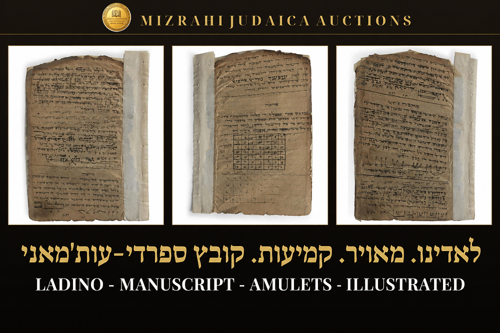 LADINO. ILLUSTRATED. AMULETS. Extraordinary Ottoman Sephardic Miscellany of Practical Kabbalah 