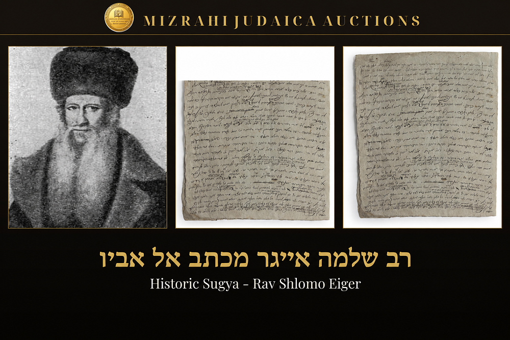 R. SHLOMO EIGER — EXTENSIVELY REVISED AUTOGRAPH WORKING DRAFT OF HIS HALACHIC EXCHANGE WITH HIS 
