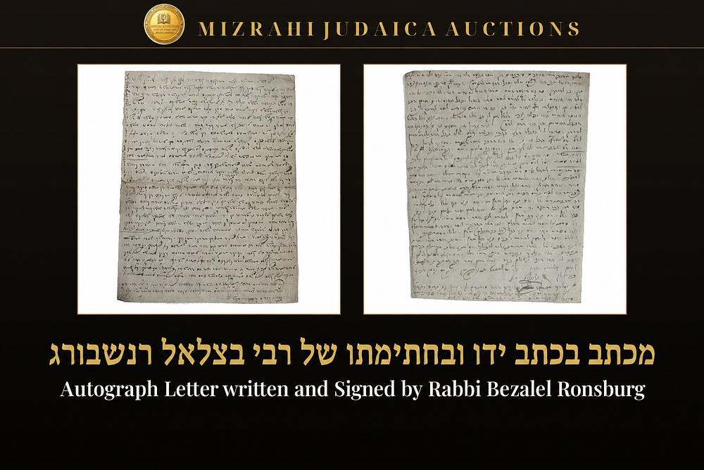 Autograph Letter written and Signed by Rabbi Bezalel Ronsburg to His Brother-in-Law and Study 