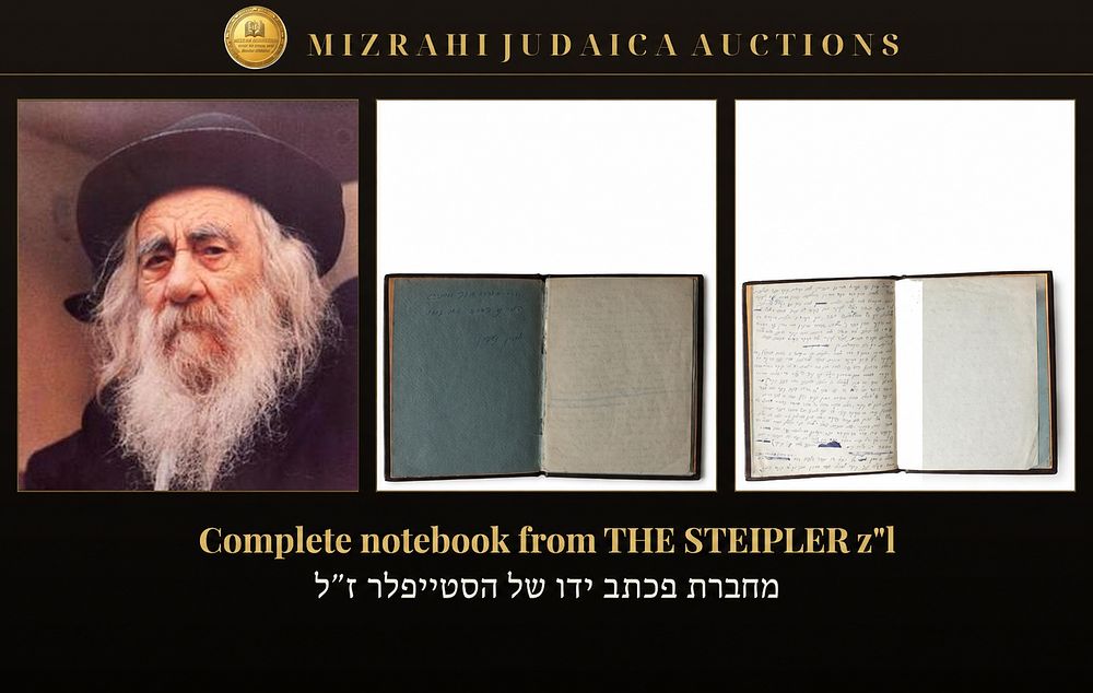 Autograph Manuscript from the Working Notebook of R. Yaakov Yisrael Kanievsky ("The Steipler") 
