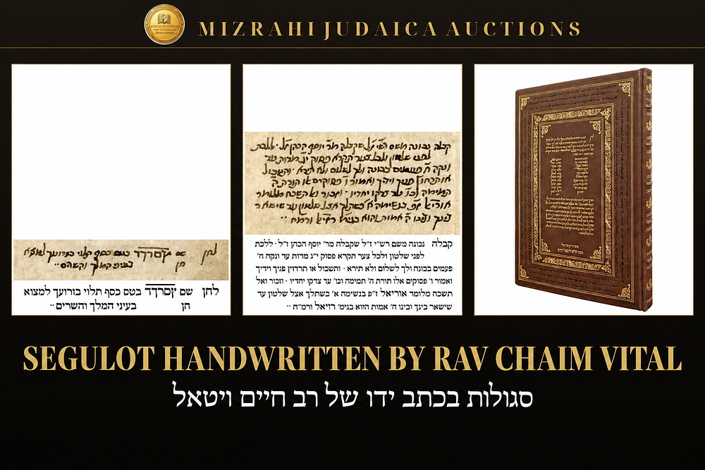 AUTOGRAPH PAGE FROM RABBI ḤAYYIM VITAL'S PRIVATE BOOK OF REMEDIES, SEGULLOT, AND PRACTICAL KABBALAH