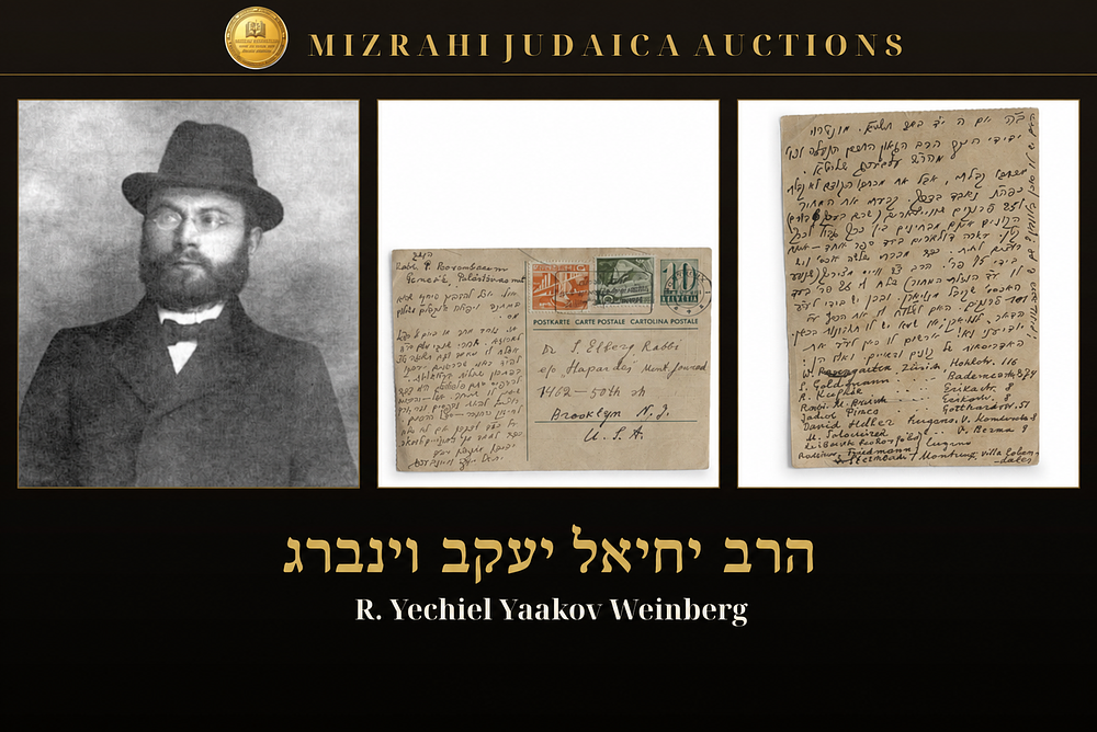 Autograph Postcard of R. Yechiel Yaakov Weinberg to R. Simcha Elberg, Editor of HaPardes. 
