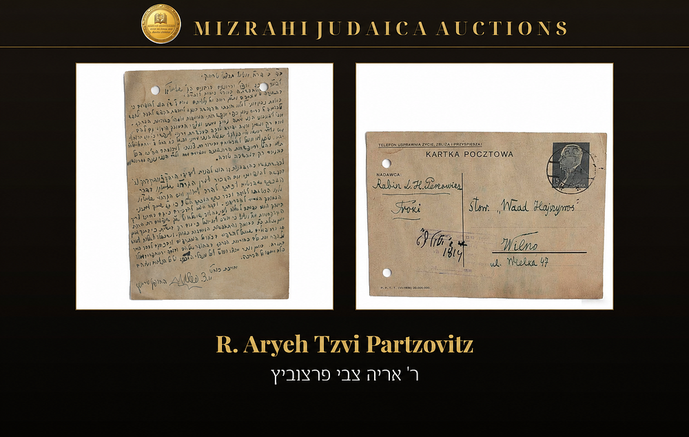 Autograph Postcard of R. Aryeh Tzvi Partzovitz, Rav of Troki, to the Va'ad ha-Yeshivot. Troki 