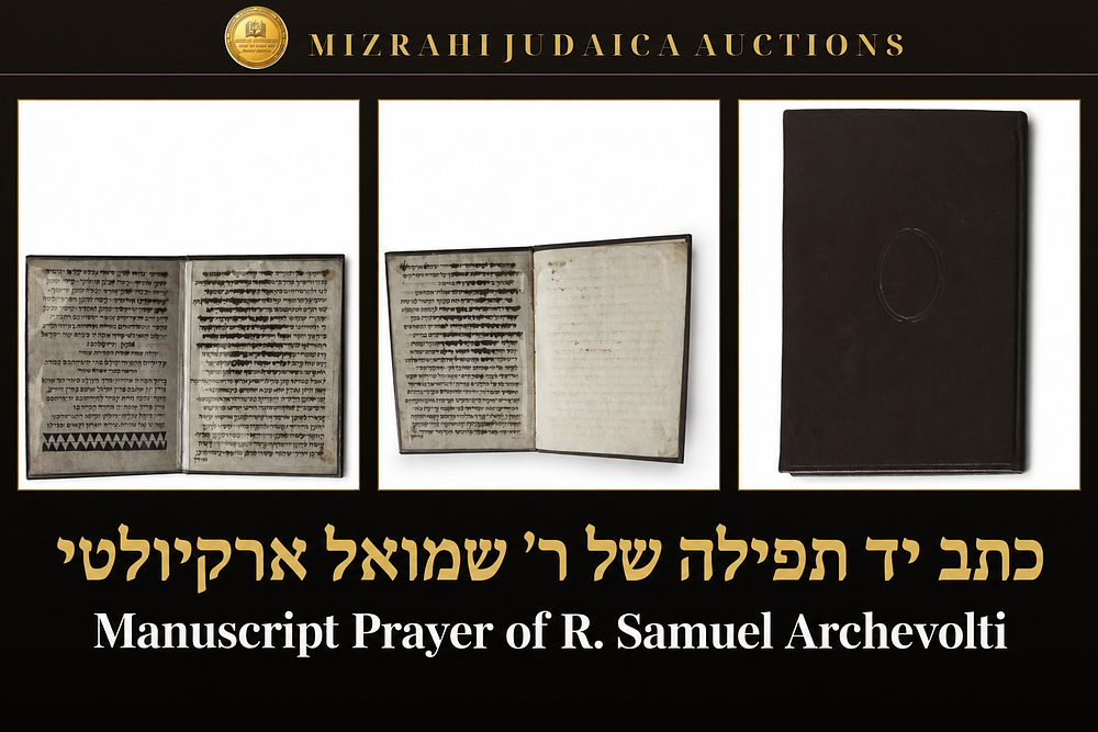 Manuscript Prayer of R. Samuel Archevolti תפילה לבית החיים לתשעה באב Prayer for the bet 