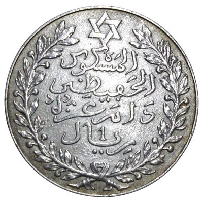 MARROCOS- RIAL AH1329 (1911), PRATA .900, 25gr, 37.7mm, KM# Y25