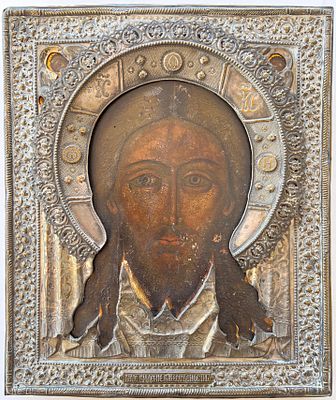 MANDYLION CHRISTI. Russische Altgl&auml;ubigenikone, versilberte Messingrisa, um 1850 
35.9 x 30.2 cm 