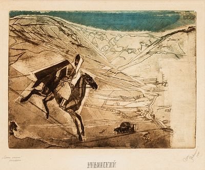 (217) Ignaty Ignatievich NIVINSKY (1881-1933) . The Blue Stones, Kislovodsk 
Color etching 