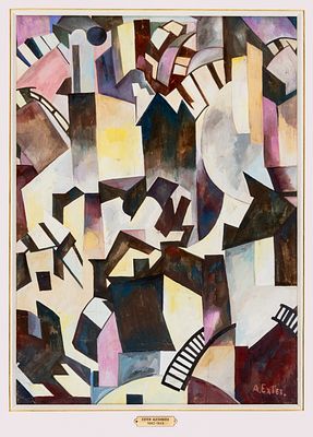 (127) Alexandra EXTER (1882-1949), attributed to
. Composition 
Gouache on paper, signed 
49.7 x 