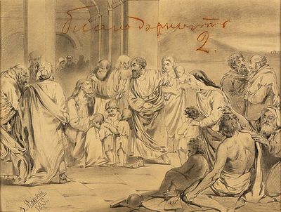 (198) Konstantin Egorovic MAKOVSKIJ (1839-1915) . Christ blesses the children 
Pencil and 