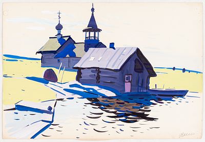 Yuri Ivanovych KHYMYCH (1928-2003) . River Onega 
Gouache on paper, signed, 1960's 
44 x 64 cm 