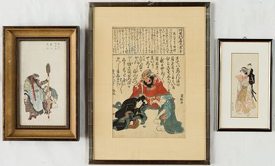 CHINESE AND JAPANESE DEPICTIONS. China/Japan, 2 graphics and 1 watercolor, probably 19th 