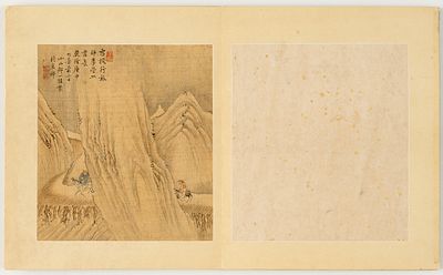 TRAVELERS IN THE MOUNTAINS. China, watercolour in a leporello (accordion book), watercolour on 
