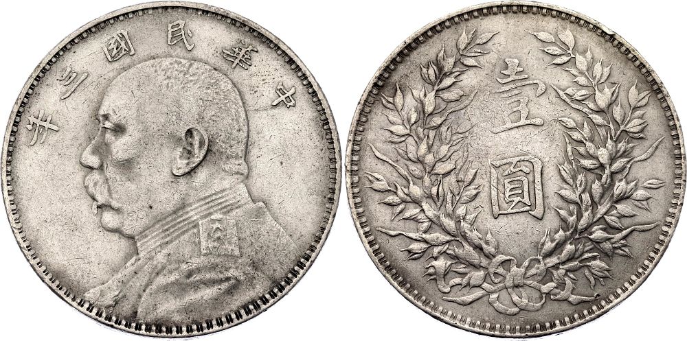Money and Exchange | Auction 7 | Ancient, Modern and World Coins DAY 1 Albania - Ecuador
