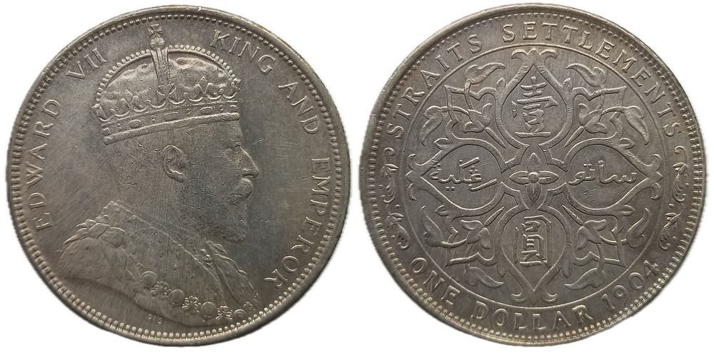 Money and Exchange | Auction 7 | Ancient, Modern and World Coins DAY 2 Egypt - Netherlands Antilles