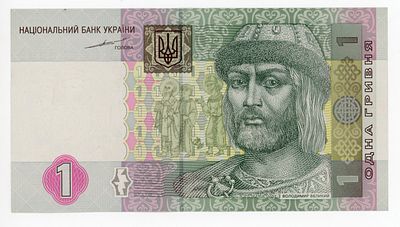 Ukraine 1 Hryvnia 2004. P# 116 N# 202700 # ЗЙ8835308 UNC