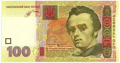 Ukraine 100 Hryven 2014. P# 122c N# 202224 # CA7935657 # ЮЗ 39887558 - ЮЗ 39887563 UNC