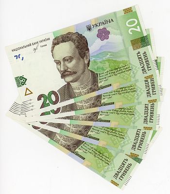 Ukraine 5 x 20 Hryven 2018. P# A126 N# 202039 UNC