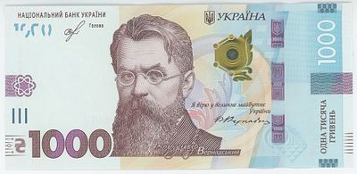 Ukraine 1000 Hryven 2019. N# 201946 , TBB859; # # АВ8535497; UNC