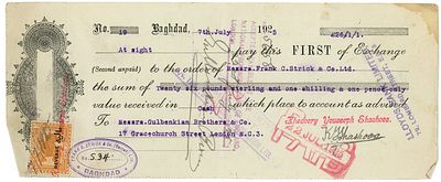 Iraq Khedoory Yousseph Shashoua Baghdad Bill of Exchange 1925. 19; Shashoua was a wealthy Jewish 