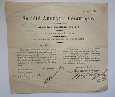 Cyprus Societe Anonyme Ceramique Share of 50 Pounds 1909 only 450 Issued. Later issue from the 