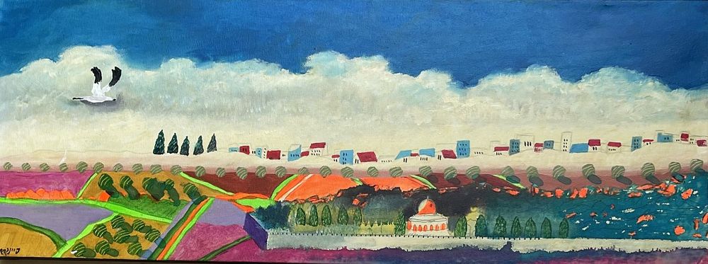 Oded Feingersh , b. 1938 - Jerusalem. Artist's name: Oded Feingersh , b. 1938 Item name: 