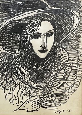 דוד הנדלר , 1904-1984 - דיוקן אביבה אורי, . טכניקה: רישום טוש מידות: 65X48 ס"מ חתום: חתום. אודות 