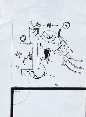 מיכאל דרוקס , 1940-2022 - ללא כותרת, 1984. טכניקה: רישום דיו מידות: 37X26 ס"מ חתום: חתום ומתוארך. 