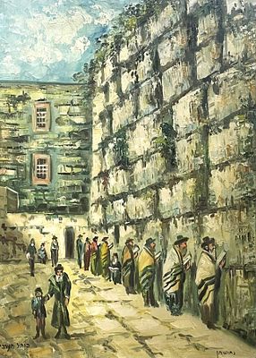 Moshe Nhushtan - The western Wall, . Artist's name: Moshe Nhushtan Item name: The western Wall 