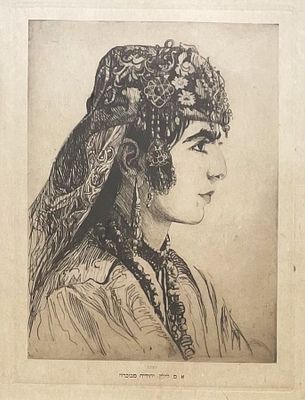 אפרים משה ליליין , 1874-1925 - יהודייה מבוכרה, . טכניקה: הדפס מידות: 26X20 ס"מ חתום: לא חתום.