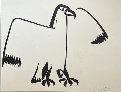 רודולף (רודי) להמן , 1903-1977 - נשר, . טכניקה: חיתוך עץ מידות: 32X43 ס"מ חתום: חתום.