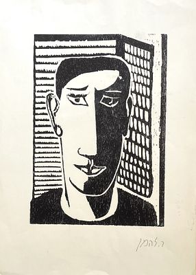 רודולף (רודי) להמן , 1903-1977 - דיוקן גבר, . טכניקה: חיתוך עץ מידות: 44X32 ס"מ חתום: חתום.