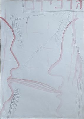 Raffi Lavie , 1937-2007 - Geranium, 1994. Artist's name: Raffi Lavie , 1937-2007 Item name: 
