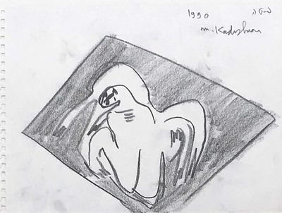 Menashe Kadishman , 1932-2015 - Pieta, 1990. Artist's name: Menashe Kadishman , 1932-2015 Item 