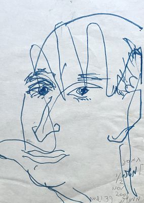 Menashe Kadishman , 1932-2015 - Hamsa, 2001. Artist's name: Menashe Kadishman , 1932-2015 Item 