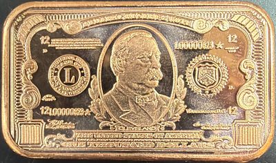 בר יפהפה מנחושת בצורה של 1000$ במצב טוב מאוד מאספן מוצרי נחושת מיוחדים