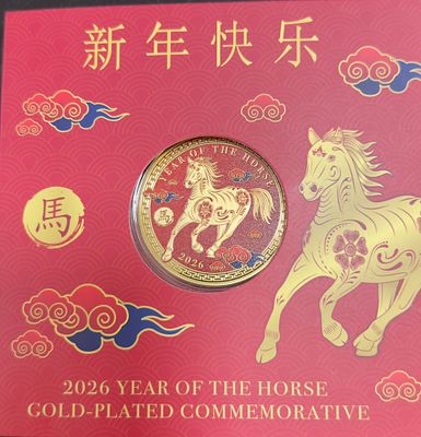 מטבע מצופה זהב 24K של שנת הסוס 🐴🐎הסינית 🇨🇳 מגיע באריזה מהודרת 