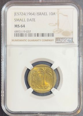 מטבע ישראלי 🇮🇱 
משנת 1964 
ערך - 10 אגורות 
מדורג MS64 NGC SMALL DATE 
האות ״ש״ קטנה 