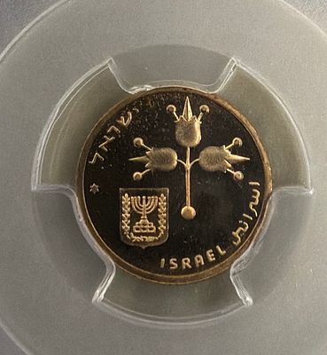 מטבע 10 אגורות עופי כפול מסט 🇮🇱 
משנת 1983 מדורג PCGS 66+ 
מטבע בן יותר מ 40 שנה שמור ברמה גבוהה
