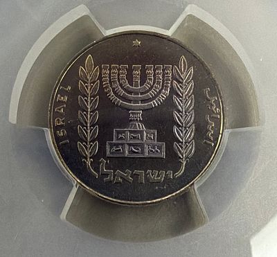 מטבע חמש אגורות עופי כפול מסט 🇮🇱 
משנת 1982 מדורג PCGS 68+ 
מטבע בן יותר מ 40 שנה שמור ברמה גבוהה