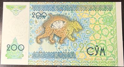 לוט של 2 שטרות משנים 1994-1997 של אוזבקיסטן 🇺🇿 
במצב מעולה UNC לשטרות בני יותר מ30 שנים