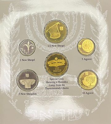 סט חנוכה 🕎 משנת 1993 יוצרו רק 12000 יחידות