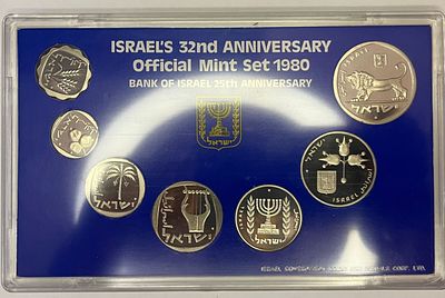 סט מטבעות משנת 1980
