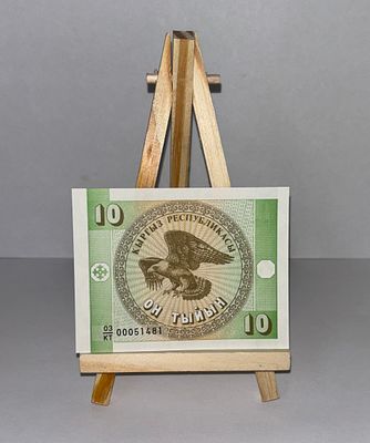שטר 10 טייין מקירגיזסטן (Kyrgyzstan) משנת 1993 – מצב מושלם!