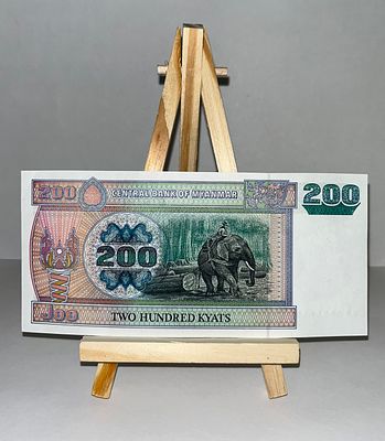 שטר 200 קיאט ממיאנמר (מדינה דרום מזרח אסיה) 
שנת הנפקה:1998