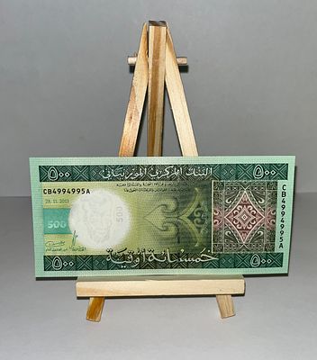 שטר 500 אוקייה ממאוריטניה (מערב אפריקה) (2013) – במצב שמור מאוד