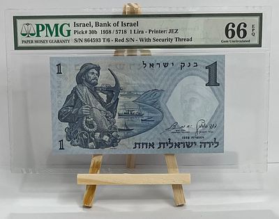 שטר 1 לירה 1958 "הדייג" מספר אדום מודרג PMG 66 EPQ מצב מושלם! (Pick 30b)